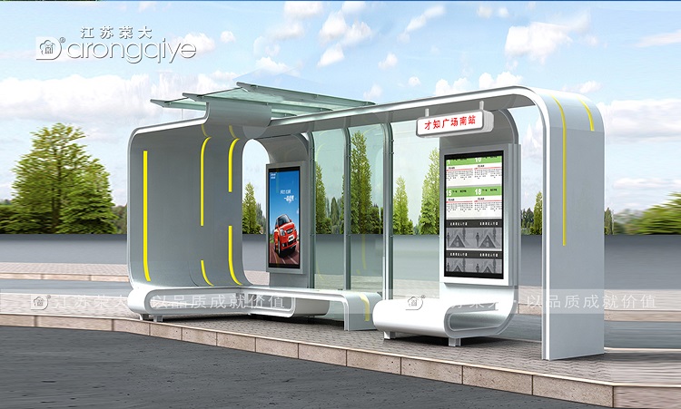 候車(chē)亭建設(shè)
