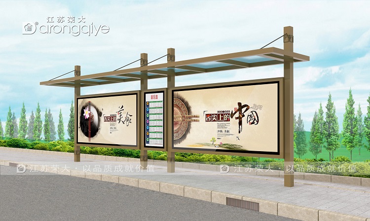 農(nóng)村候車亭廠家為您介紹哪種農(nóng)村候車亭更實用