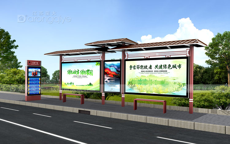 藝術(shù)性和實(shí)用性如何在候車亭身上完美結(jié)合配圖二