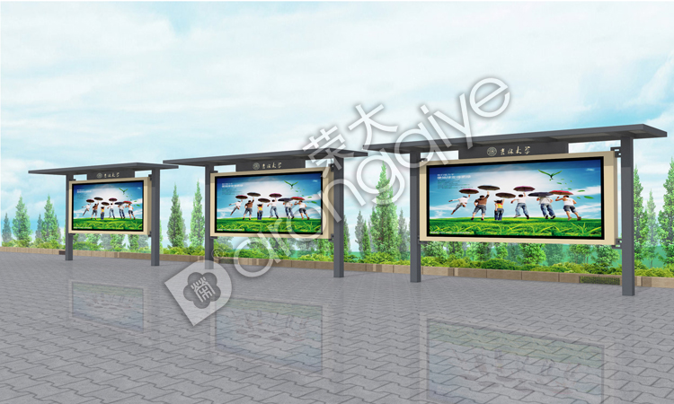 閱報(bào)欄