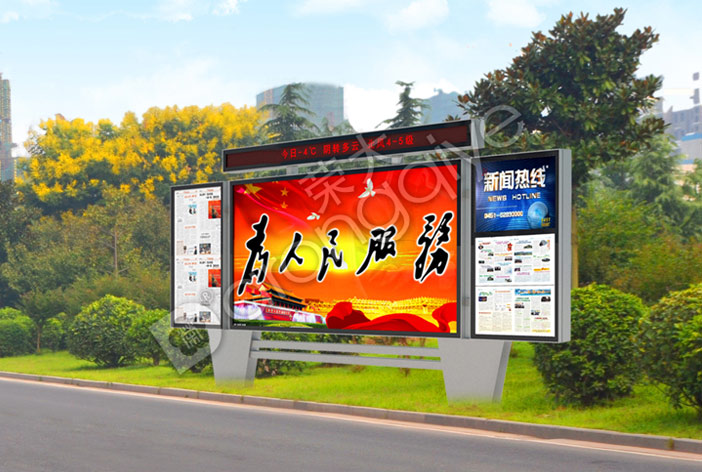 閱報欄效果圖
