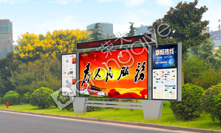 閱報欄