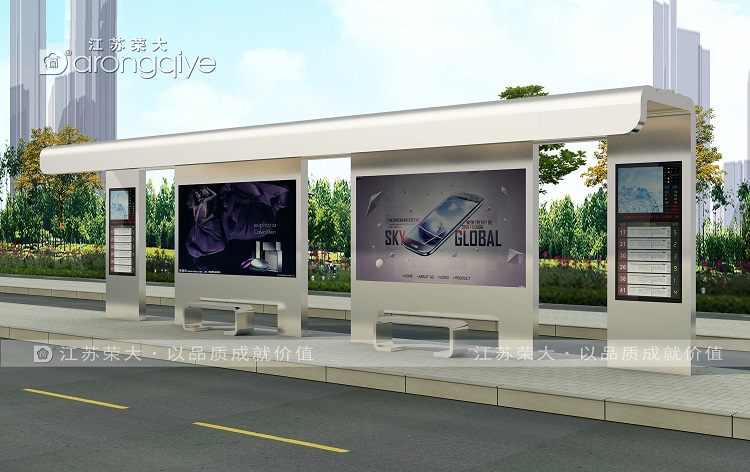 智能候車亭