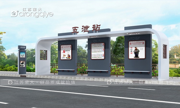 公交站臺(tái)