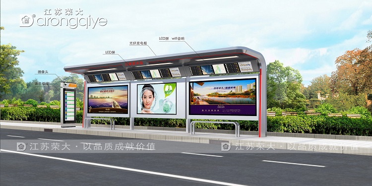 候車亭建設(shè)的更新?lián)Q代文章配圖二