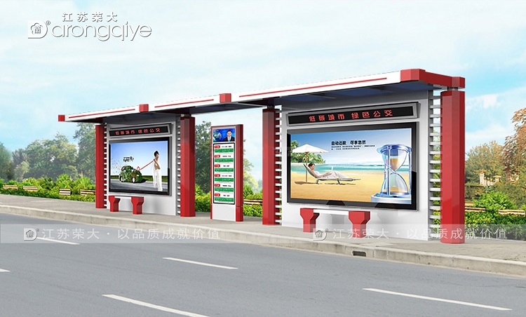 候車亭產(chǎn)品